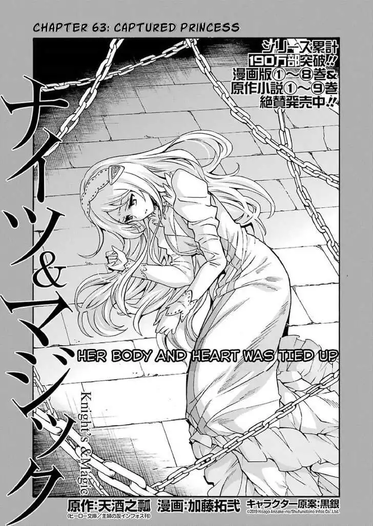 Knights AND Magic Chapter 63 2